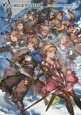 GRANBLUE　FANTASY　GRAPHIC　ARCHIVE