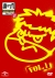閧 ̒ EX Vol.1[GNBA-1903][DVD] i摜