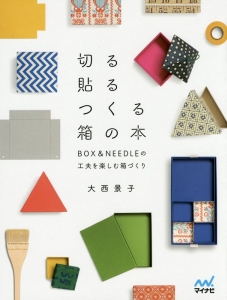Komihinataさんの小さなハンドメイドカラフル可愛いコレクション 杉野未央子の本 情報誌 Tsutaya ツタヤ