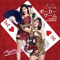 中尊寺まい の作品一覧 7件 Tsutaya ツタヤ T Site