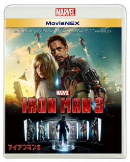 アイアンマン　3　MovieNEX（Blu－ray＆DVD）