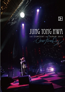 ジョン・ヨンファ『JUNG YONG HWA 1st CONCERT in JAPAN “One Fine Day”』