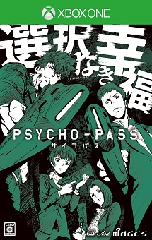 ＰＳＹＣＨＯ－ＰＡＳＳ　サイコパス　選択なき幸福　＜限定版＞