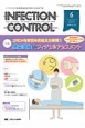 INFECTION　CONTROL　24－6　2015．6　特集：コモンな症状をお役立ち整理！感染徴候とフィジカルアセスメント