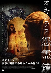 マザーハウス 恐怖の使者 映画の動画 Dvd Tsutaya ツタヤ マザーハウス 恐怖の使者 映画の動画 Dvd Tsutaya ツタヤ