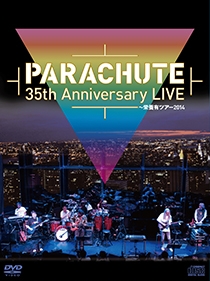 PARACHUTE ゴールデン☆ベスト/PARACHUTE - 販売CD｜TSUTAYA レンタル