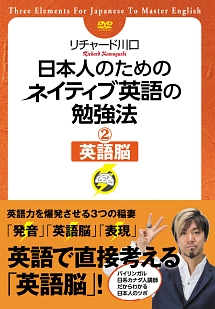 ビジカレ 英語は インド式 で学べ 動画 Dvd Tsutaya ツタヤ