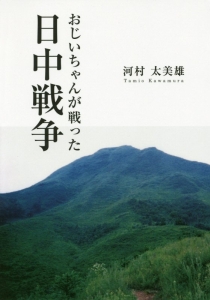 ドン キホーテ 人生の名言集 佐竹謙一の小説 Tsutaya ツタヤ