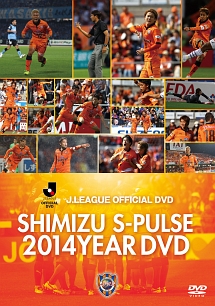 清水エスパルス2014イヤー