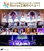 ラストコンサート2015　Berryz工房行くべぇ〜！
