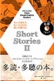 Short　Stories　Enjoy　Simple　English　Readers　語学シリーズ(2)