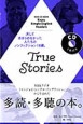 True　Stories　Enjoy　Simple　English　Readers　語学シリーズ