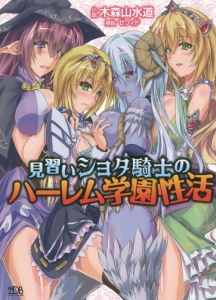 ショタ　ＤＶＤ 