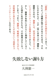 人を傷つける心: 攻撃性の社会心理学 (セレクション社会心理学 9) 71E04A+nygL.jpg_BO30,255,255,