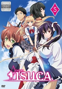 ISUCA -イスカ- 第5巻 - レンタルDVD｜TSUTAYA レンタル・販売 商品