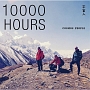 3RD　ALBUM：10000　HOURS　［限定盤］(DVD付)