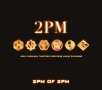 2PM　OF　2PM(DVD付)