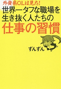 あんぽん 孫正義伝 本 コミック Tsutaya ツタヤ