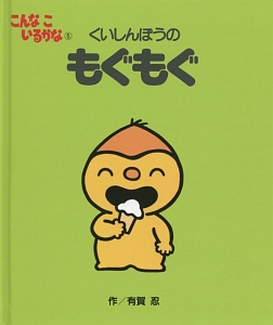 商品一覧｜レンタル・販売 商品在庫検索｜TSUTAYA 店舗情報