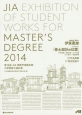 JIA　EXHIBITION　OF　STUDENT　WORKS　FOR　MASTER’S　DEGREE　2014