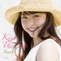 鎌田清『KISS THE SUN』