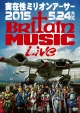 実在性ミリオンアーサー　2015．5．24　Britain　Music　Live