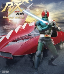 仮面ライダーBLACK　RX　Blu－ray　BOX　3