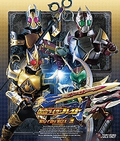 仮面ライダー剣（ブレイド）　Blu－ray　BOX　3