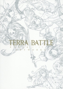 ＴＥＲＲＡ　ＢＡＴＴＬＥ　ＡＲＴＷＯＲＫＳ