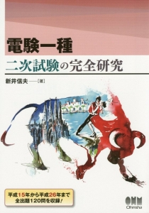 【新井洋次】全5枚組＋特典ディスク2枚付き合計7枚のDVD再演編と実技編を収録 Amazon.co.jp: フルセット24時間以内発送!整体DVD新井洋次のTRI NOTE