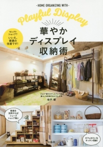 生き方は星空が教えてくれる 木内鶴彦の小説 Tsutaya ツタヤ