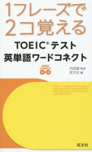 【中古】 フレーム意味論に基づいた対照の接続語の意味記述/花書院/内田諭 フレーム意味論に基づいた対照の接続語の意味記述/内田諭 - 販売