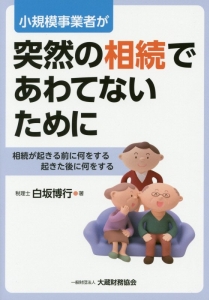 さようなら いままで魚をありがとう 本 コミック Tsutaya ツタヤ