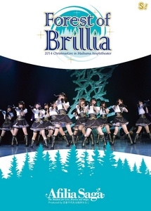 Forest　of　Brillia