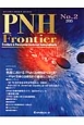 PNH　Frontier　座談会：各国におけるPNH治療指針の比較－PNH診療の治療指針の最適化に向けて－(2)