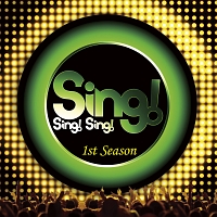 Sing！ Sing！ Sing！ 1st Season/オムニバス 本・漫画やDVD・CD