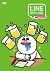 LINE OFFLINE T[}qLɂ܂r[COBC-6793][DVD] i摜