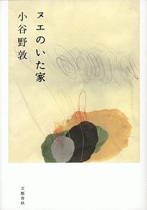 押絵の奇蹟 本 コミック Tsutaya ツタヤ