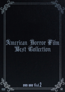アメリカンホラーフィルム　ベスト・コレクション　DVD－BOX　Vol．2