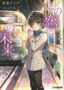 森橋ビンゴ の作品一覧 32件 Tsutaya ツタヤ T Site