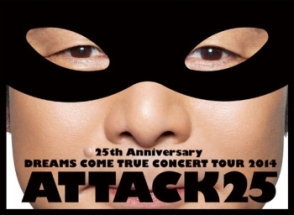 25th　Anniversary　DREAMS　COME　TRUE　CONCERT　TOUR　2014　－　ATTACK25　－