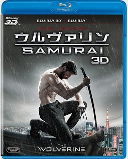 ウルヴァリン：SAMURAI　3D・2Dブルーレイセット