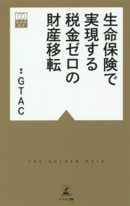 トニー ゴードン おすすめの新刊小説や漫画などの著書 写真集やカレンダー Tsutaya ツタヤ