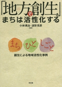 子どもの危機をどう見るか 尾木直樹の小説 Tsutaya ツタヤ