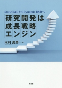 Pythonによるテキストマイニング入門 山内長承の本 情報誌 Tsutaya ツタヤ