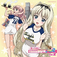 ラジオCD「帰ってきた!ささら、まーりゃんの生徒会会長ラジオ for