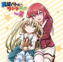 異能バトルは日常系のなかで 神崎灯代 声優 山崎はるか 姫木千冬 声優 山下七 新曲の歌詞や人気アルバム ライブ動画のおすすめ ランキング Tsutaya ツタヤ