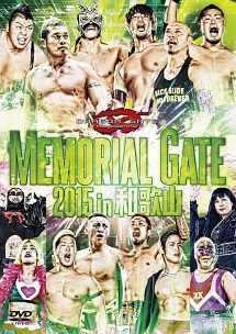 ＭＥＭＯＲＩＡＬ　ＧＡＴＥ　２０１５　ｉｎ　和歌山