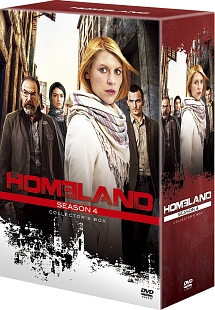 HOMELAND／ホームランド　シーズン4　DVDコレクターズBOX
