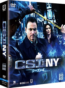 CSI：NY　コンパクト　DVD－BOX　シーズン4